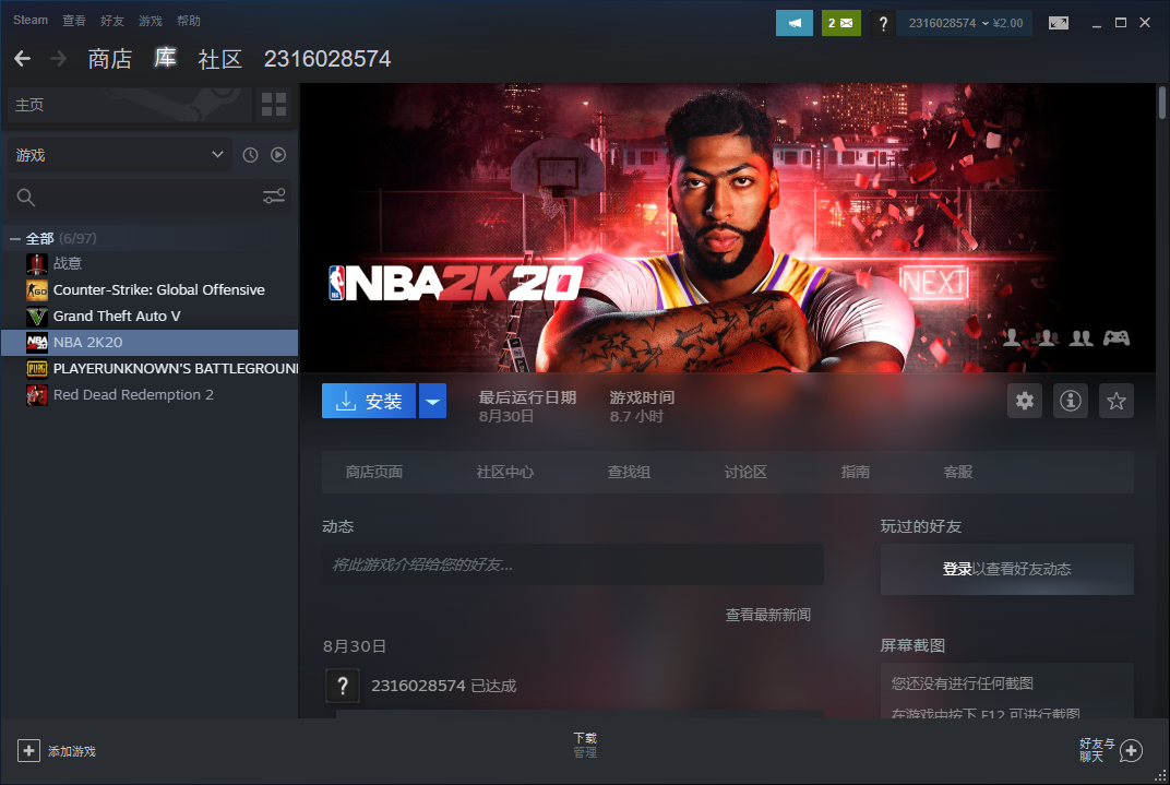 steam租号平台app（steam租号平台怎么赚钱）