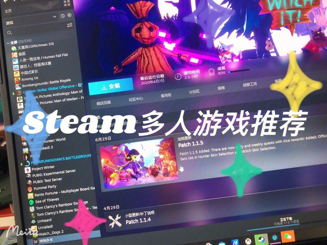 steam免费游戏推荐（steam免费游戏推荐单机）