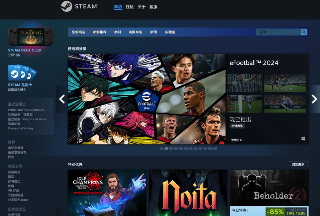 免费加速steam游戏的加速器（免费加速steam游戏的加速器有哪些）