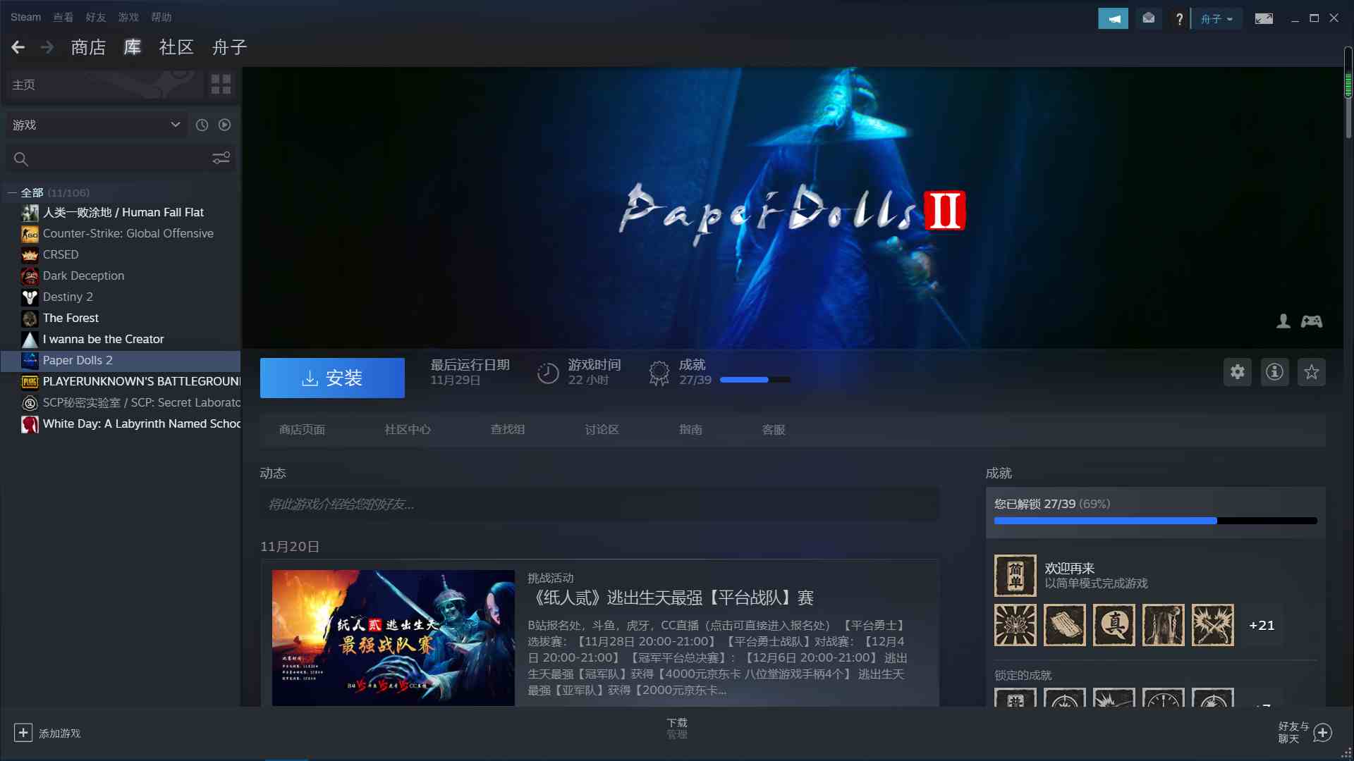 steam游戏租号平台哪个好用（steam游戏租号平台哪个好用点）