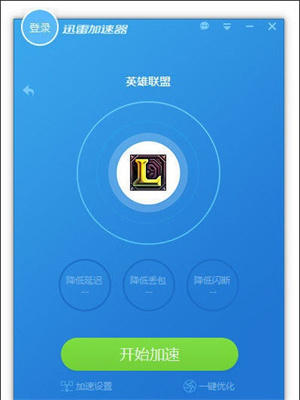 小梯子是什么加速器（“梯子加速器app”）