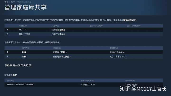 steam游戏账号租借（steam账号租借平台）