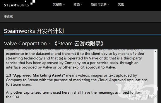 steam云游戏手机版（steam手机云游戏平台）