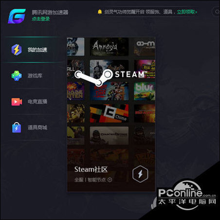 steam游戏免费加速器（steam游戏免费加速器永久免费的有没有）