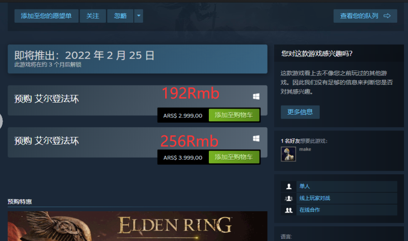 steam各国价格表（steam游戏国外价格和中国的价格）