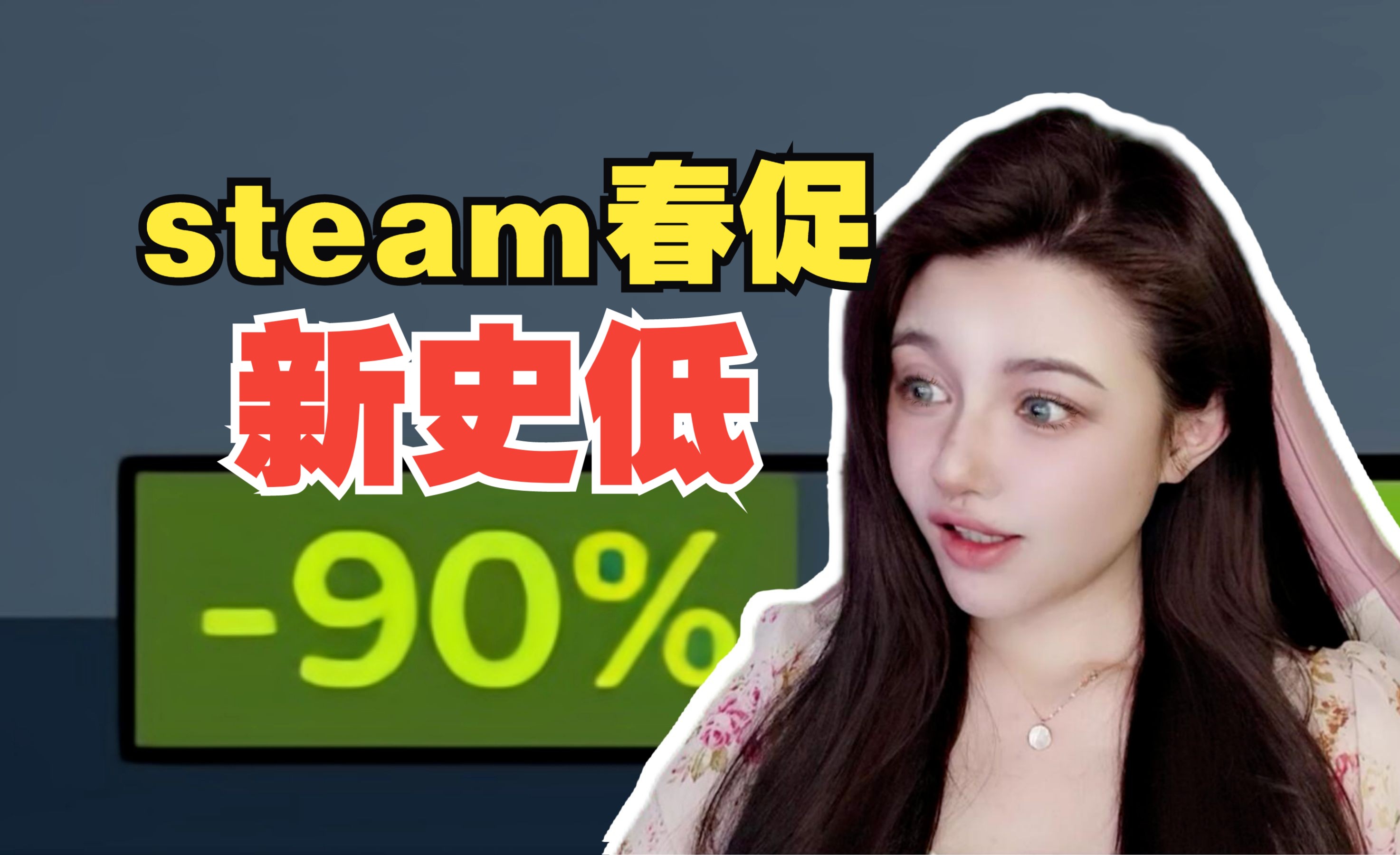 STEAM游戏排行榜前十名2024的简单介绍