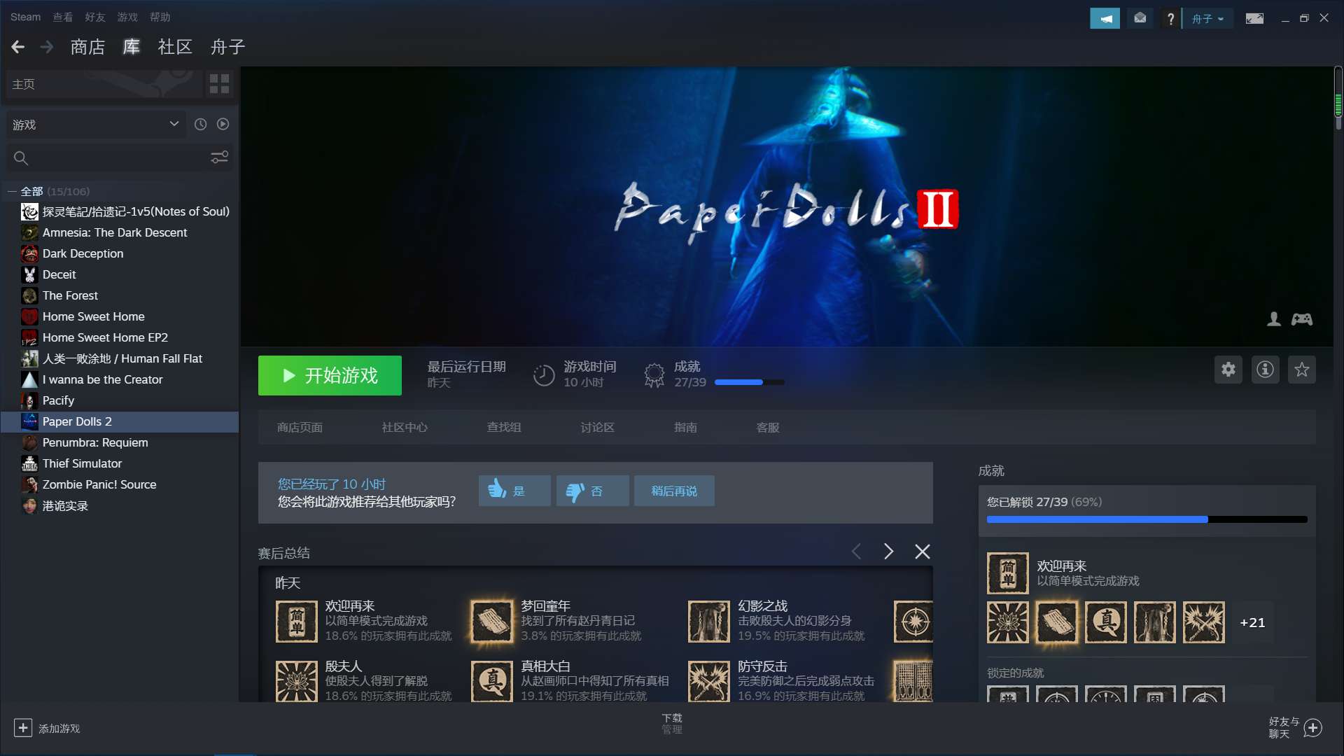 steam租号平台怎么赚钱（steam租号平台怎么赚钱快）