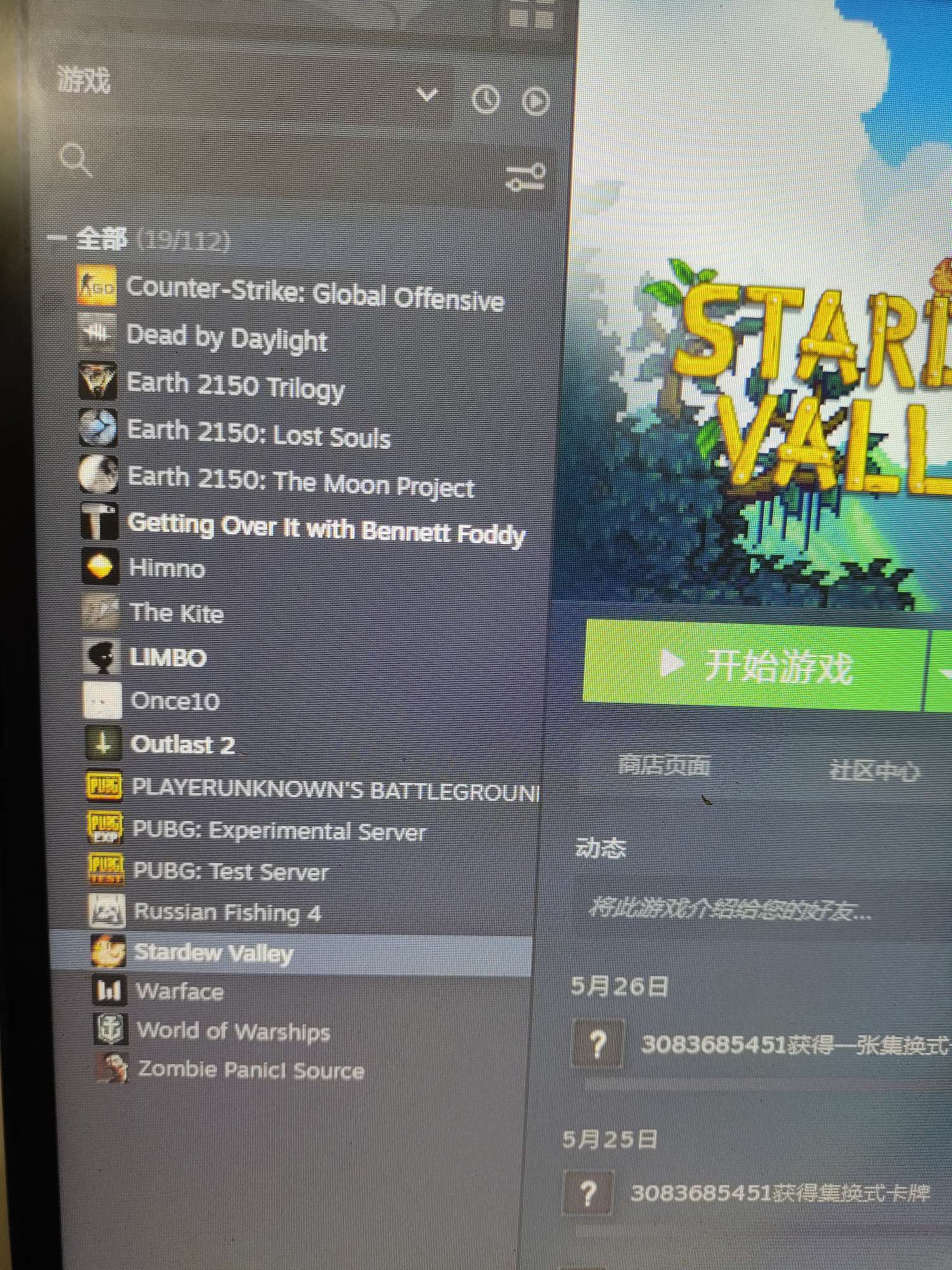 steam租号app（steam租号怎么登录）