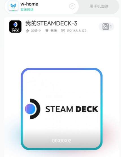 steam的加速器（steam的加速器怎么开）