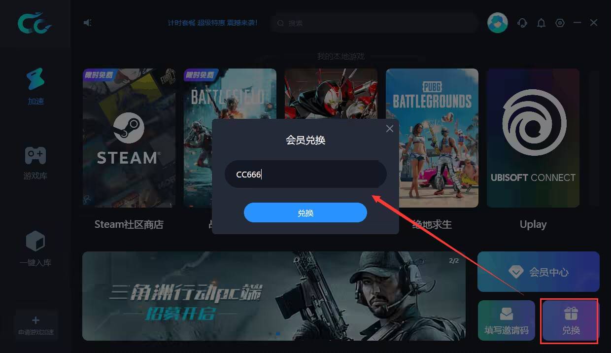 有没有免费的steam游戏加速器（有没有免费的steam游戏加速器推荐）