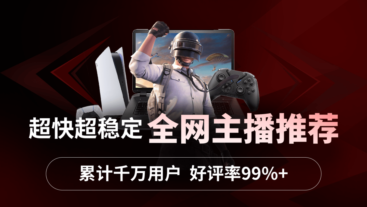 steam加速器免费有哪些网站（steam加速器免费有哪些网站可以下载）