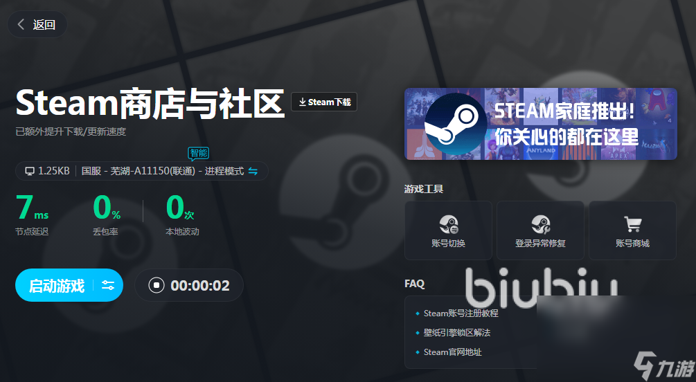 steam游戏价格查询app（steam游戏价格查询的三个网站）