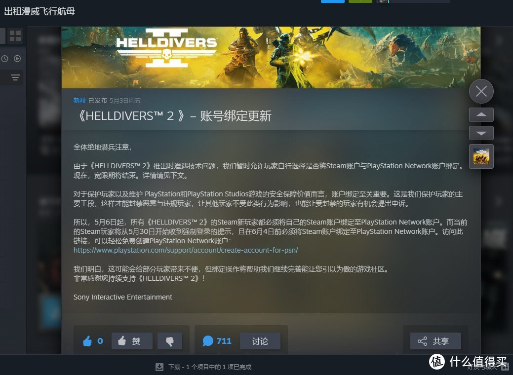 steam游戏价格查询app（steam游戏价格查询的三个网站）