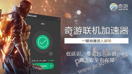 可以加速小游戏的加速器（可以加速小游戏的加速器推荐）