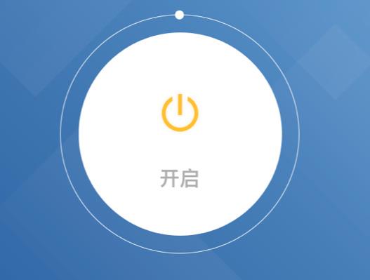 手机梯子加速器app（手机梯子加速器APP推荐）