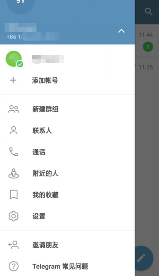 手机梯子加速器app（手机梯子加速器APP推荐）