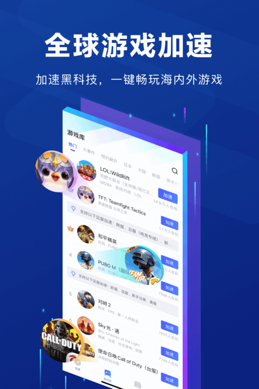 外服手游下载平台app苹果（外服手游下载平台app苹果版）